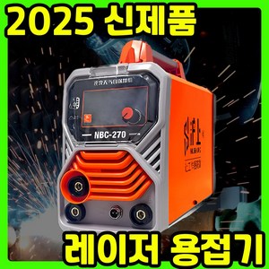 이쵸우 2025 신제품 레이저 용접기 휴대용 가정용 소형 용접 220V, 1개, 이쵸우 신형 5.1KW