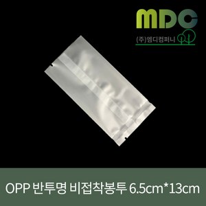 [엠디컴퍼니] OPP 반투명 비접착봉투 (가로6.5세로13cm)(100장) 쿠키봉투 쿠키포장봉투 쿠키포장 마카롱봉투 마카롱포장봉투 마카롱포장 마들렌포장봉투 제과포장봉투 봉투 비닐, 100장