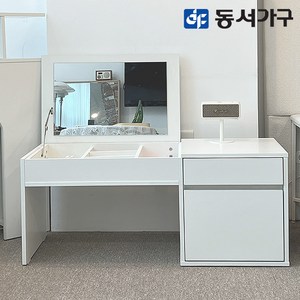 동서가구 홈즈 소울 좌식 간이 수납 화이트 화장대 HPN250