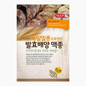 독일밀종으로 만든 발효배양액종 2.5kg, 1개