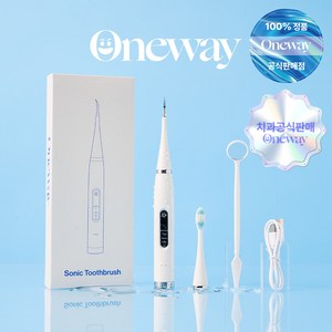 [치과공식판매] 원웨이 초음파 구강 청결기 치아관리기 휴대용 가정용 구강 세정기 V1 가정의달 부모님 가족 어버이날 선물, 화이트