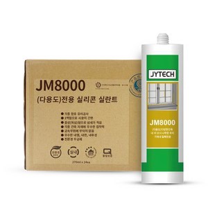 신에츠 무초산 실리콘 흑색 270ml SEALANT-OS, 1개