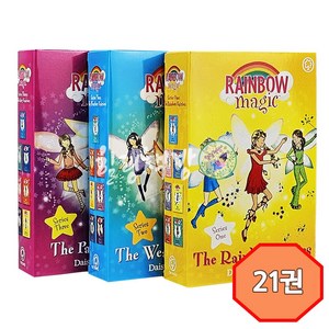 Rainbow Magic 1 2 3 풀세트, Ochad Books