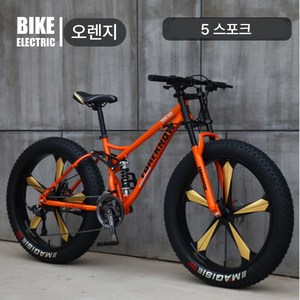 MonsteRide X 자전거 MTB 오프로드 광폭타이어 충격 흡수 프레임 산악자전거, 1개, 180cm, 24단 오렌지(5 스포크)