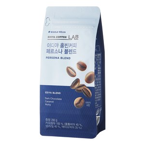 이디야 페르소나 블렌드 홀빈 커피, 200g, 2개, 01.홀빈