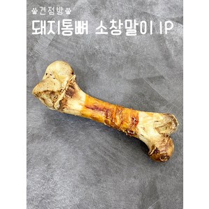 돼지통뼈 소창말이 1P 돼지사골 오래먹는 대형견 수제간식 개껌, 기본