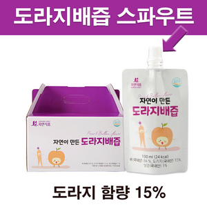 자연식품 자연이 만든 도라지배즙 스파우트 30팩, 90개, 100ml