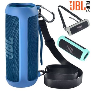 호환 JBL FLIP 플립 6 실리콘 젤리 말랑 소프트 케이스 스킨 커버 어깨끈 카라비너 여행 보관 가방 파우치, 레드