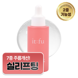 잇퓨 업톡스 앰플 녹는 실 리프팅 콜라겐 바쿠치올 세럼 보르피린 주름 탄력 모공, 30ml, 1개