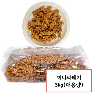 웰빙코리아 참미니꽈배기, 1개, 3kg