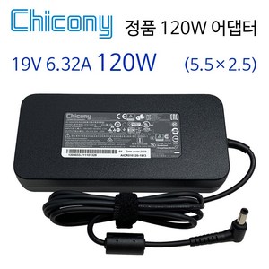 후지쯔 LifeBook C1212 C1321 C1410 19.5V 6.15A 120W (5.5X2.5) 노트북 충전기 아답타, 치코니 120W (5.5) + 3구 케이블, 1개