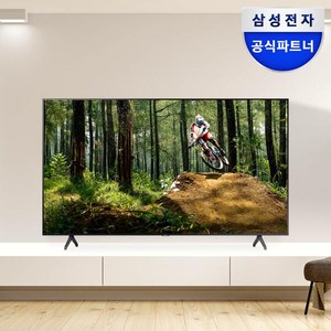 [상품평이벤트] 삼성전자 비즈니스 TV LH65BECHLGFXKR 163cm 4K UHD 1등급 스탠드형, 방문설치, 163.9cm(65인치)