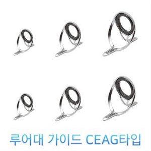 루어대 수리용 가이드 CEAG타입 루어가이드, 1개