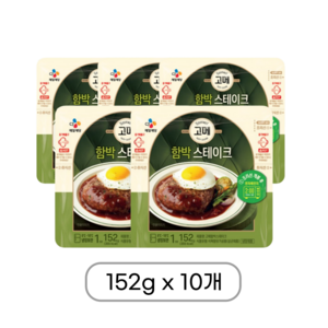 고메 고메함박스테이크, 152g, 10개