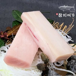 [참치어가] 참치회 흑새치 속살 200g, 1개