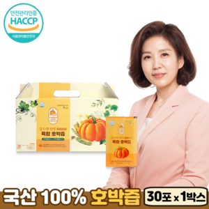 호박즙 HACCP 식약처인증 베타카로틴 우엉 옥수수수염 국산 100% 호박, 1박스, 30개, 80ml