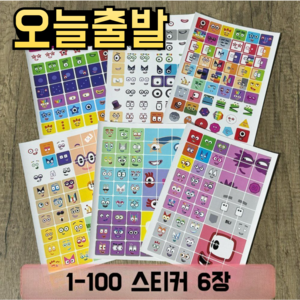 ASAP 넘버블럭스스티커 번호 숫자 1-100 세트, 6장