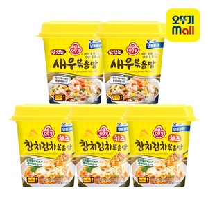 (냉동)[오뚜기]참치김치치즈볶음밥(용기)230gx3+새우볶음밥(용기)230gx2, 230g