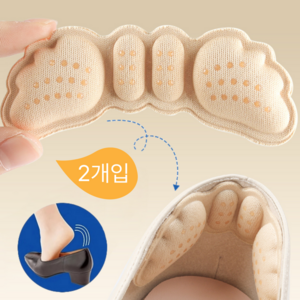 에어스텝 발 뒤꿈치 보호 쿠션 패드 신발 운동화 구두 까짐 방지 뒷꿈치 수선 패치