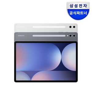 삼성전자 갤럭시탭 S10 플러스 256GB/512GB, Wi-Fi, 512GB, 플래티넘 실버