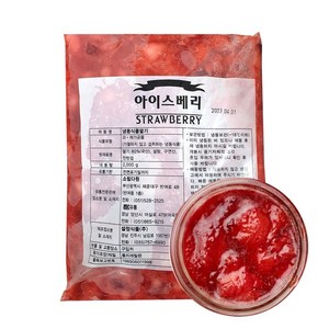 [가당딸기] 국산 냉동 가당딸기 2kg 아이스베리, 1개