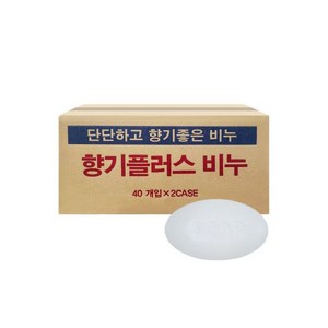 로즈비누 130g x 40개 향기플러스비누로 리뉴얼 세수비누 업소용비누 사우나비누