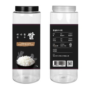 당뇨쌀 셀레늄 바나듐 백미 바나듐진주쌀 진주탐라, 1통, 1kg