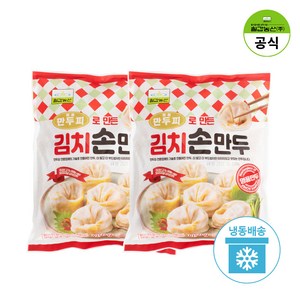 칠갑농산 김치손만두 1050g x 2, 2개