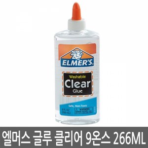 엘머스 글루 클리어 9온스 266ml