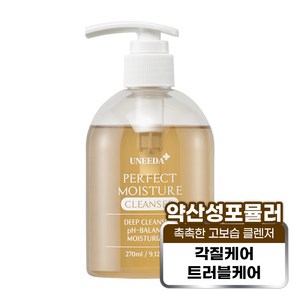 유니다 피디알앤 클렌징 폼, 1개, 270ml