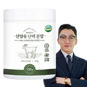 정성연구소 산양유 단백질 분말 고함량 프리미엄 보충제, 1개, 200g