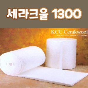 KCC 세라크울(내화용) 1300도 100KX50TX610X3600MM / BOX, 100K 25TX600X7200 (mm), 1개