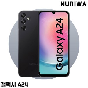 삼성 갤럭시A24 중고폰 공기계 자급제 알뜰폰, 갤럭시a24_128GB, A등급, 블랙