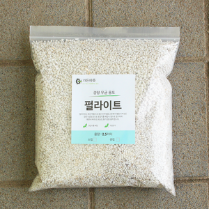 펄라이트 경량용토, 소립, 2.5L, 1개