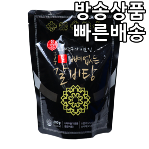 [홈쇼핑] [빠른배송] 이효진 궁중 뼈없는 특갈비탕, 7개, 800g