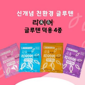 라이어 글루텐덕용 4종 친환경글루텐, 어분, 1개