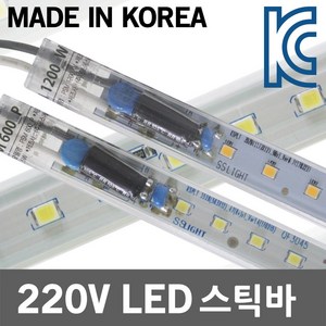 국산 LED 바 스틱바 라인바 모듈바 간접조명 간접등 220V 6.5W 18W LED바 LED스틱바 LED라인바 LED모듈바 LED모듈램프 LED간접조명 인테리어 진열장 쇼케이스, 04.SS LED스틱바 불투명 1200 전구색, 1개