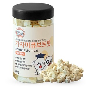 펫티즈 동결건조 큐브 트릿 강아지 고양이 간식, 80g, 1개, 가자미