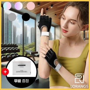 [6월 Best]로랑스 3세대 굳은살방지 미끄럼방지 여자 여성 전용 헬스 장갑 여름 필라테스 등산 스피닝 요가 운동, 제트 블랙, 1개