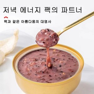 제비집 죽 콜라겐 미네랄 풍부한 제비집 즉석 식사대용 죽, 5개, 240g