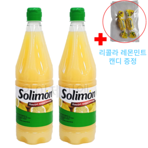 솔리몬 스퀴즈드 레몬즙, 1L, 4개