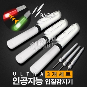 [바코] 울트라 인공지능 입질감지기 3개세트 /원투 릴대 스마트 끝보기 케미 배터리 전지, 1개