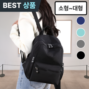 다넣어 가벼운 여성용 방수 출근 여행용 백팩