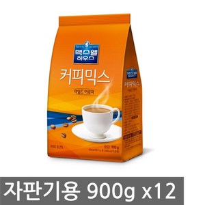 맥스웰하우스 아로마 900g x12개입 G 동료선물, 12개, 1개입