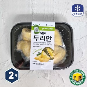 재호 냉동 두리안 [500g+500g] 햇두리안 드라이아이스포함, 1개, 1kg