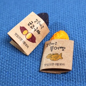 파츠 종이 봉투 - 고구마 붕어빵 10매, 붕어빵봉투 ( 10매입 )