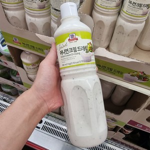 [코스트코] 맥코믹 어니언 크림 샐러드 드레싱 1KG 아이스박스 아이스팩포장 /냉장식품, 1개