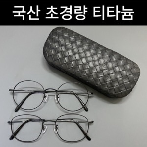 25년형 국산 초경량 티타늄 안경테, 57사각, 블랙(무광), 안경테만구입, 1개