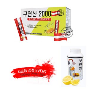 오스트리아산 무수 식용 구연산 100% 분말스틱 240g(2g 120포) 국내생산 / 구연산 500g 사은품증정, 120개, 2g