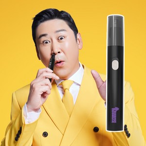 퍼플고릴라 강력한 멀티트리머 코털제거기, Purple Gorilla-TN588